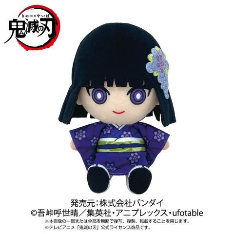 Kimetsu no Yaiba - Ubuyashiki Kiriya - Chibi Nuigurumi (Bandai, Sunrise)