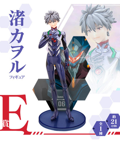 Evangelion Shin Gekijouban - Nagisa Kaworu - Ichiban Kuji Evangelion ~Eva Pilots, Shuuketsu!~ - E Prize (Bandai Spirits)