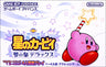 Kirby: Nightmare in Dream Land