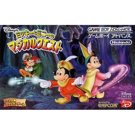 Disney's Magical Quest Starring Mickey & Minnie