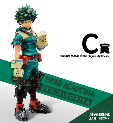 Boku no Hero Academia - Midoriya Izuku - Ichiban Kuji Boku no Hero Academia Fight On! - Masterlise - C Prize (Bandai Spirits)