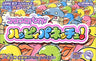 Koro Koro Puzzle: Happy Panechu!
