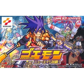 Ganbare Goemon: New Age Shutsudou! - Solaris Japan