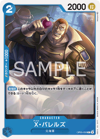 OP05-056 - X. Barrels - C/Character - Japanese Ver. - One Piece