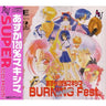 Asuka 120% Maxima: Burning Fest