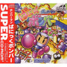 Bomberman: Panic Bomber