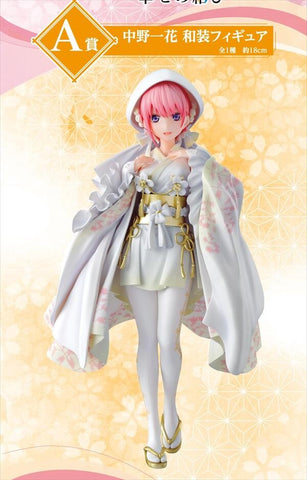 Eiga Gotoubun no Hanayome - Nakano Ichika - Ichiban Kuji Eiga Gotoubun no Hanayome ~The Knot of Happiness~ - Wasou - A Prize (Bandai Spirits)