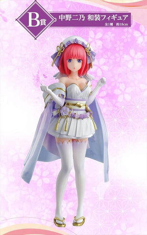 Eiga Gotoubun no Hanayome - Nakano Nino - Ichiban Kuji Eiga Gotoubun no Hanayome ~The Knot of Happiness~ - Wasou - B Prize (Bandai Spirits)