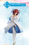 Eiga Gotoubun no Hanayome - Nakano Miku - Ichiban Kuji Eiga Gotoubun no Hanayome ~The Knot of Happiness~ - Wasou - C Prize (Bandai Spirits)