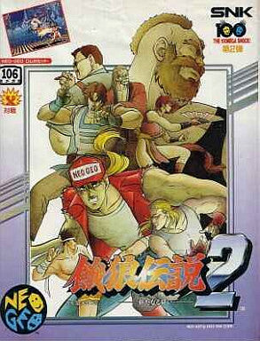 Fatal Fury 2 - Solaris Japan