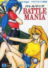 Battle Mania
