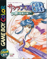 Sakura Taisen GB