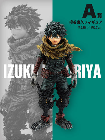Boku no Hero Academia - Midoriya Izuku - Ichiban Kuji Boku no Hero Academia -VS- - A Prize (Bandai Spirits)