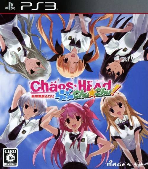 B2ポスター CHAOS;HEAD らぶChu☆Chu! カオスヘッド B2ポスター CHAOS;HEAD らぶChu☆Chu! カオスヘッド B2ポスター