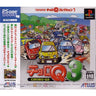 Choro Q 3 (PSOne Books)