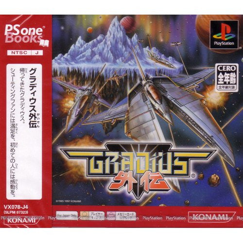 Gradius Gaiden (PSOne Books) - Solaris Japan