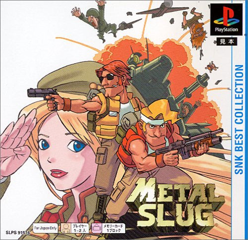 Metal slug best sale psone