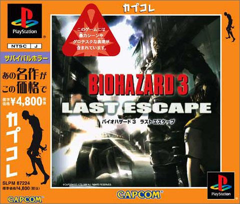 BioHazard 3: Last Escape (CapKore)