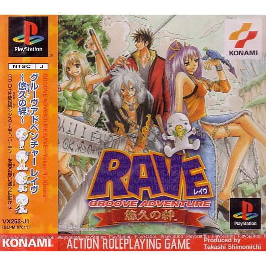 Groove Adventure Rave: Yuukyuu no Kizuna - Solaris Japan