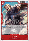 OP04-006 - Koza - UC/Character - Japanese Ver. - One Piece