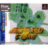 Armored Core (PSOne Books)