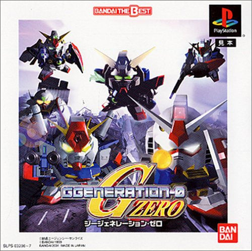 SDガンダム GGENERATION-0 BANDAI THE BEST SD Gundam G Generation-0 (Bandai the Best) - Solaris Japan
