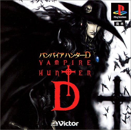 Vampire Hunter D (Victor Collection) - Solaris Japan