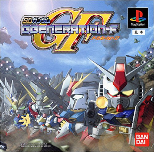 SD Gundam（BANDAI） - 新約SDガンダム　F SD Gundam G Generation-F - Solaris Japan