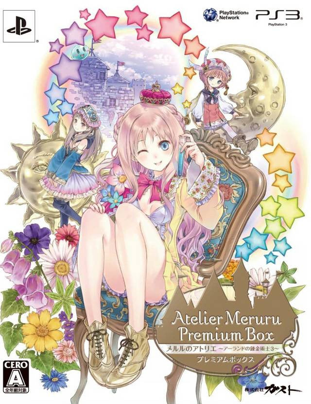 Meruru no Atelier: Arland no Renkinjutsushi 3 [Premium Box