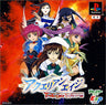 Aquarian Age: Tokyo Wars