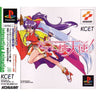Dancing Blade: Katteni Momotenshi!