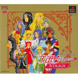 Angelique Duet [Premium Box] - Solaris Japan