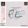 Parasite Eve
