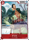 OP04-008 - Chaka - R/Character - Japanese Ver. - One Piece