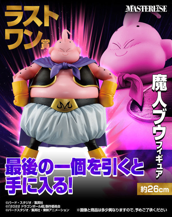 Ichiban kuji Dragonball Super vs Omnibus Masterlise Majin-Boo