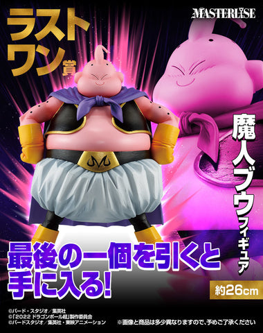 Dragon Ball Z - Majin Buu (Fat) - Ichiban Kuji Dragon Ball VS Omnibus Ultra - Masterlise - Last One Prize (Bandai Spirits)