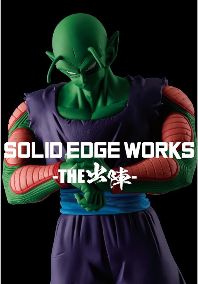 Dragon Ball Z SOLID EDGE WORKS THE Battlefield 13 Piccolo A