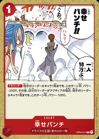 OP04-017 - Happiness Punch - C/Event - Japanese Ver. - One Piece