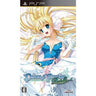 Princess Frontier Portable