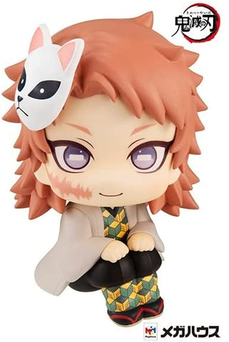 Kimetsu no Yaiba - Sabito - Look Up (MegaHouse)