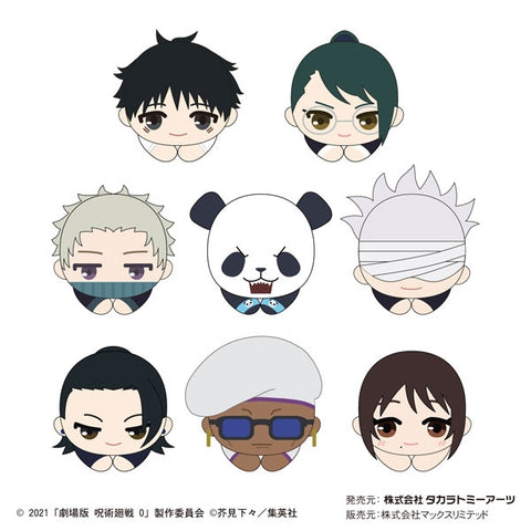 Gekijouban Jujutsu Kaisen 0 - Gekijouban Jujutsu Kaisen 0 Hug Chara Collection - Hug Chara Collection - Plush Mascot - Set Of 8 (Max Limited, Takara Tomy A.R.T.S)