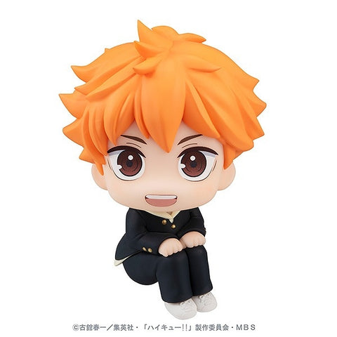 Haikyuu!! - Hinata Shouyou - Look Up - 2023 Re-release (MegaHouse)