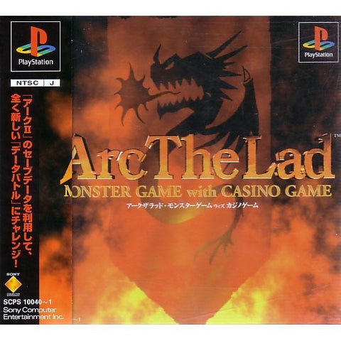 Arc the Lad: Monster Game with Casino Game