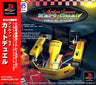 Ayrton Senna Kart Duel