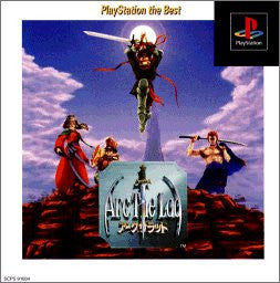 Arc The Lad [Playstation the Best Version]