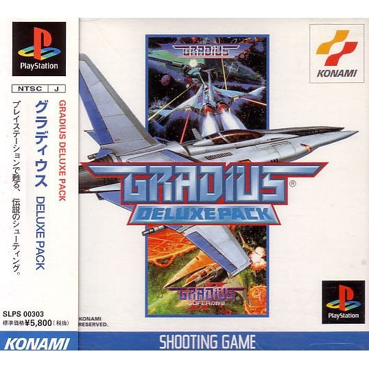 Gradius Deluxe Pack Playstation - Prix - Photo - Présentation Gradius Deluxe Pack Playstation - Prix - Photo - Présentation