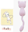 Pocket Monsters - Mew - Magnet Hook - Pokémon Tail