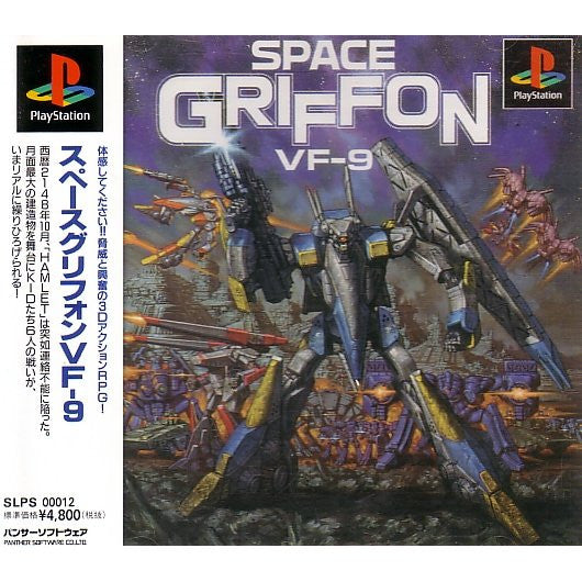 Space Griffon VF-9 - Solaris Japan