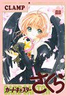 Card Captor Sakura   Illustrations Collection
