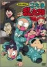 Nitama Rantaro DVD Box 1